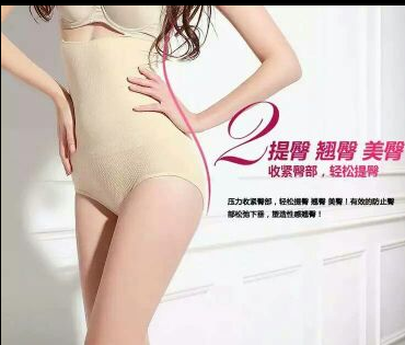 body amincissant simple en fibre - Ref 670199 Image 1