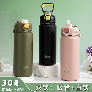 匡迪华象金力7070号304不锈钢保温杯子大容量运动水杯带提手吸管
