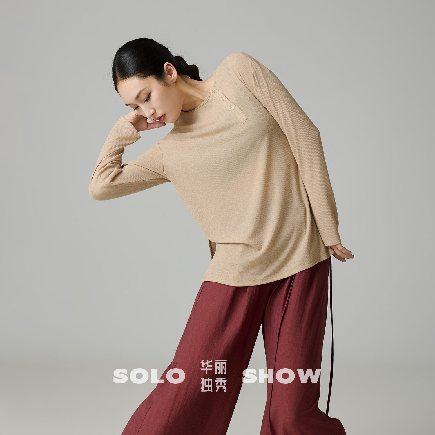 华丽独秀现代舞练功服长袖上衣T恤宽松显瘦日常可穿艺考舞蹈服女图片