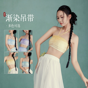 华丽独秀古典舞练功服仙气飘逸国风爵士渐变吊带舞蹈服演出服新款