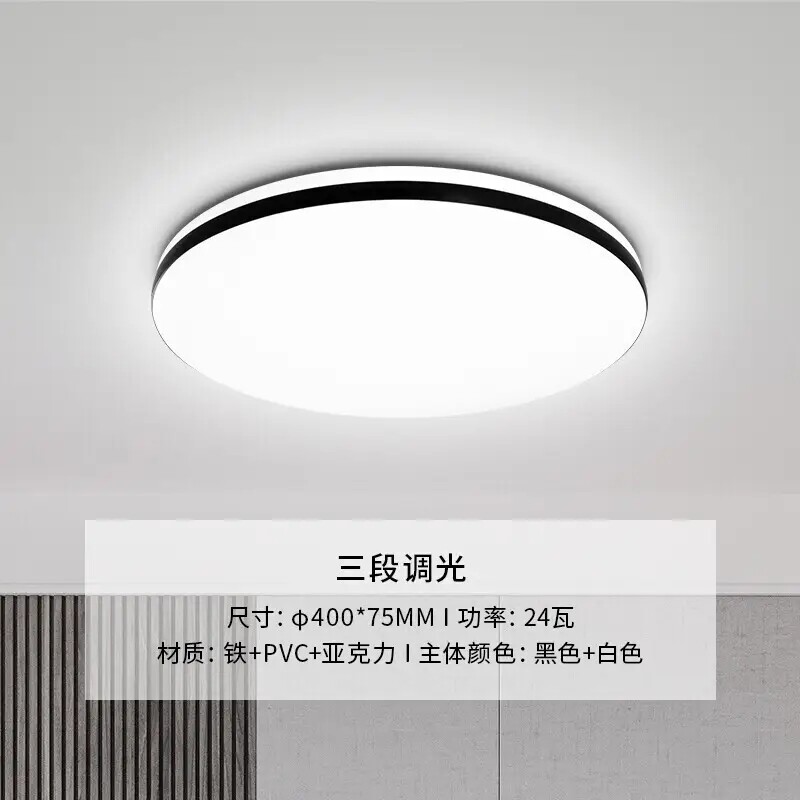 最高返 雷士照明(NVC)LED遥控吸顶灯客厅灯北欧灯现代简约卧室怎么样,好用不?