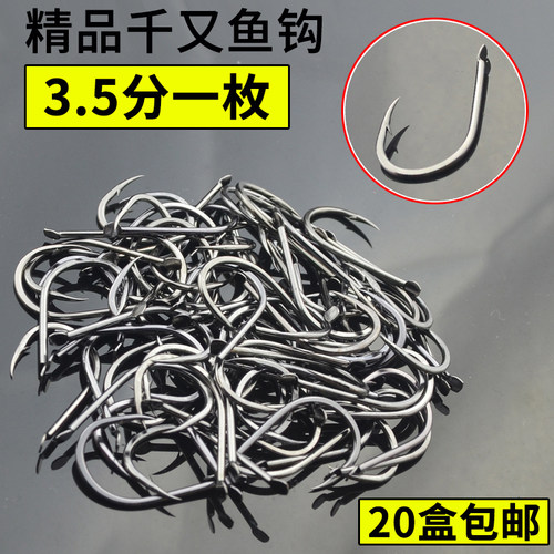 千又钓鱼钩有倒刺散装海竿盒装