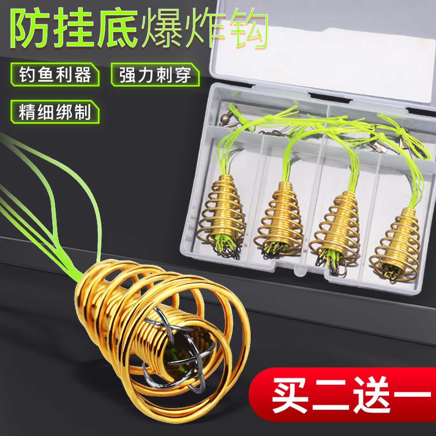 新款防挂底弹簧爆炸钩伊势尼鱼钩串钩海竿抛竿钓组钓鱼鲢鳙钩套装,户外/登山/野营/旅行用品,鱼钩,淘宝优惠券,粉丝福利购,淘宝优惠卷