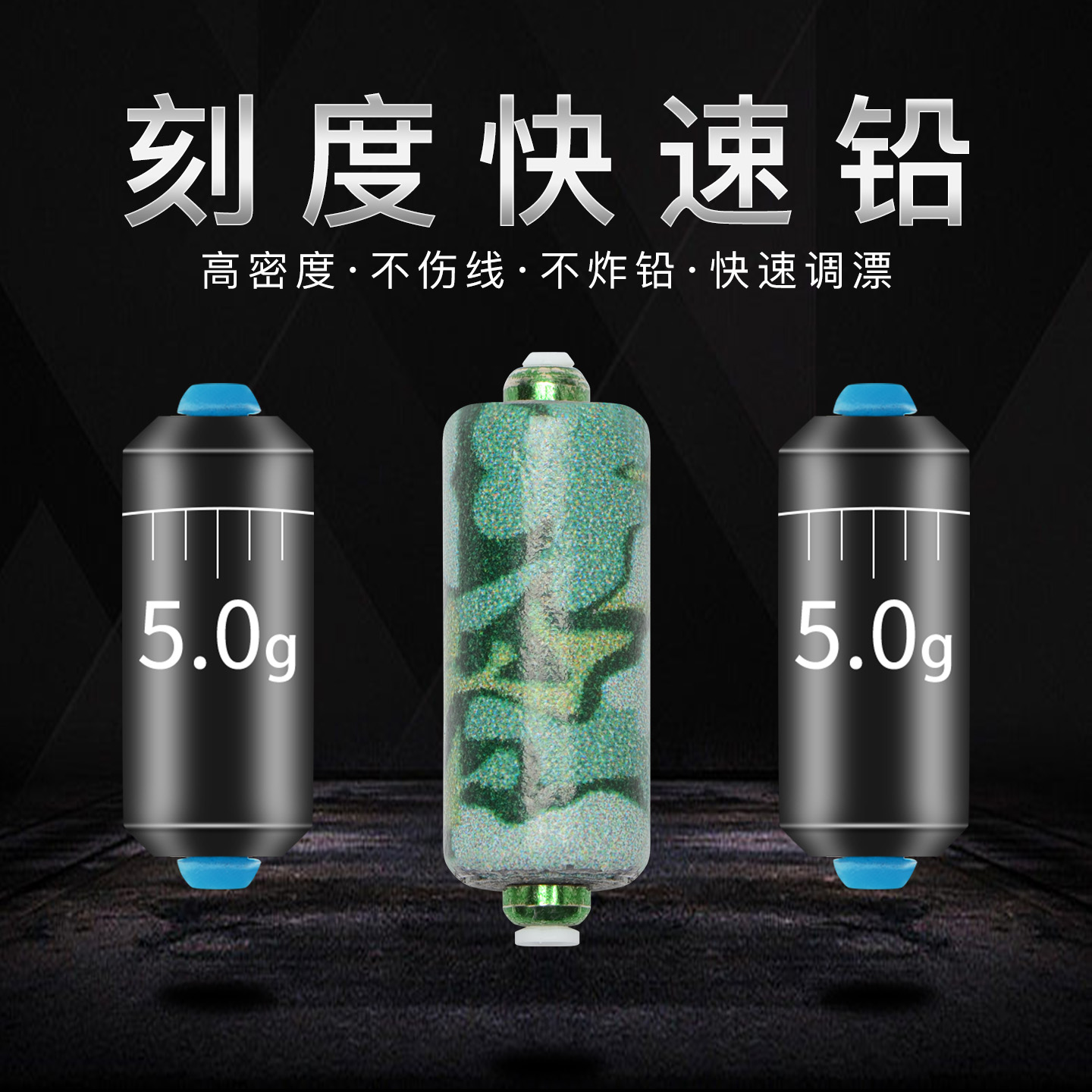 競技克度垂釣漁具卷座可調鉛墜