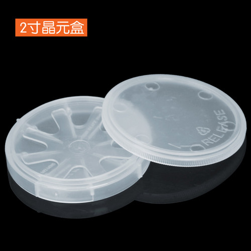 2英寸硅片晶圆玻璃单片盒样品展示展览盒无尘厂家直销量大包邮 - 封面