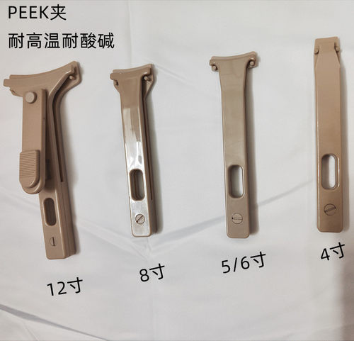 晶圆芯片夹具PEEK夹耐酸碱耐高温蒸发工艺夹平头镊子扁嘴硅片夹
