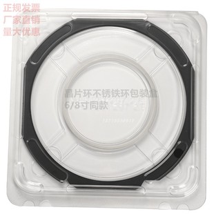 6812英寸 shipper 晶片环盒划片环铁片环贴片环盒Flex Frame