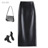 高腰皮裙女2025新款 秋冬黑色半身直筒裙轻奢高级感女裙长款 后开衩