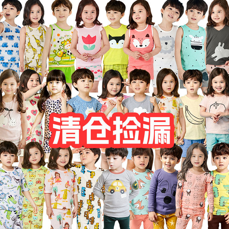 韩国儿童家居服春夏竹节棉幼儿男童女童宝宝小童内衣纯棉睡衣套装,童装/婴儿装/亲子装,家居服套装,淘宝优惠券,粉丝福利购,淘宝优惠卷