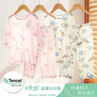 天丝韩国儿童睡衣冰丝女童7分袖 T恤宝宝空调服棉绸 家居服男童短袖