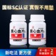 湾里河吉林鹿心血粉压片买1送1正品 含人参非胶囊颗粒膏丸服用方便