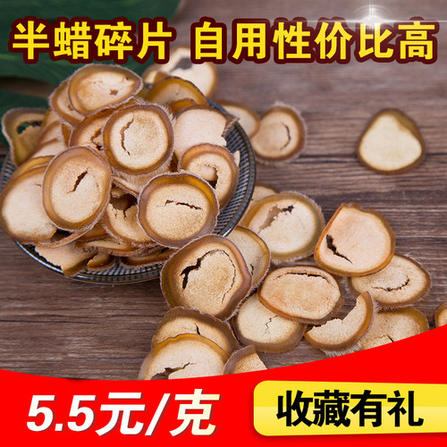 吉林梅花鹿鹿茸马鹿半蜡片白粉半腊碎片10克泡酒料打粉正品足干货