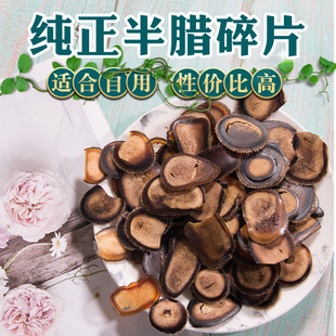 吉林梅花鹿鹿茸半腊片碎片鹿茸足干货碎蜡片自用煲汤泡酒10元 克