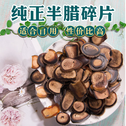 吉林梅花鹿鹿茸马鹿半腊片碎片鹿茸足干货碎蜡片煲汤泡酒10元/克