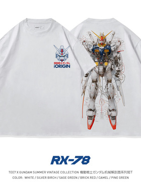 TEE7日系动漫高达T恤机械解剖图水洗做旧重磅纯棉宽松古着vintage