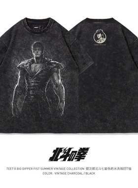 TEE7-北斗神拳健次郎水洗做旧T恤Oversize宽松男款纯棉印花短袖