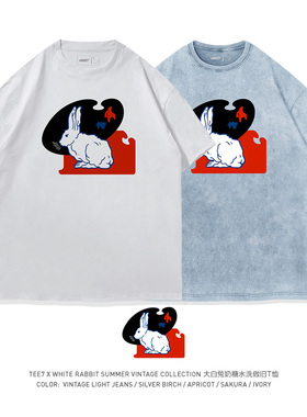 TEE7复古国潮大白兔奶糖水洗做旧短袖T恤纯棉宽松怀旧潮流ins高街