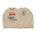 Washed Distressed Apricot