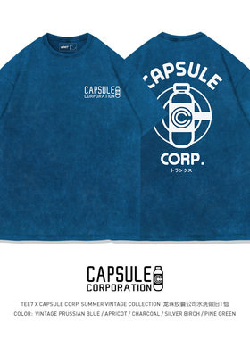 TEE7-龙珠胶囊公司制服水洗做旧复古日系纯棉宽松短袖T恤ins高街