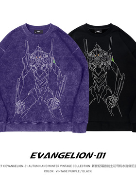 TEE7-日系动漫eva初号机圆领卫衣夜光效果落肩宽松秋冬纯棉外套