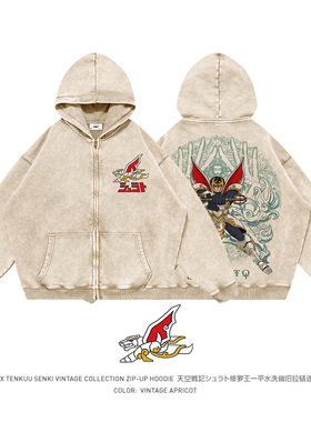 TEE7-天空战记修罗王一平水洗做旧美式重磅纯棉连帽卫衣拉链开衫