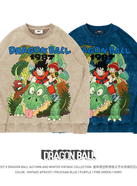 TEE7-龙珠悟空悟饭父亲节圆领卫衣水洗做旧纯棉美式复古ins爆款