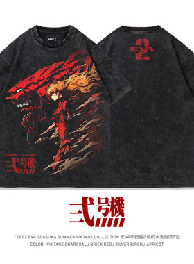 TEE7-日系动漫EVA明日香二号机勇气新生水洗做旧复古纯棉短袖T恤