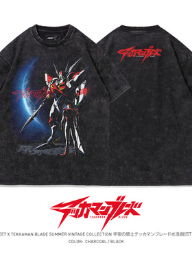 TEE7-日系动漫宇宙骑士短袖迪波威水洗复古印花做旧纯棉宽松T恤