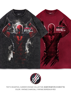 TEE7-Marvel死侍T恤漫威拯救者金刚狼水洗做旧美式重磅纯棉短袖