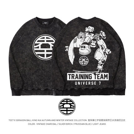 TEE7-龙珠界王第七宇宙健身房圆领卫衣水洗做旧复古美式重磅纯棉