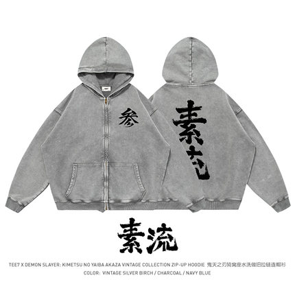 TEE7鬼灭之刃三哥素流猗窝座道场连帽卫衣水洗做旧纯棉宽松拉链衫