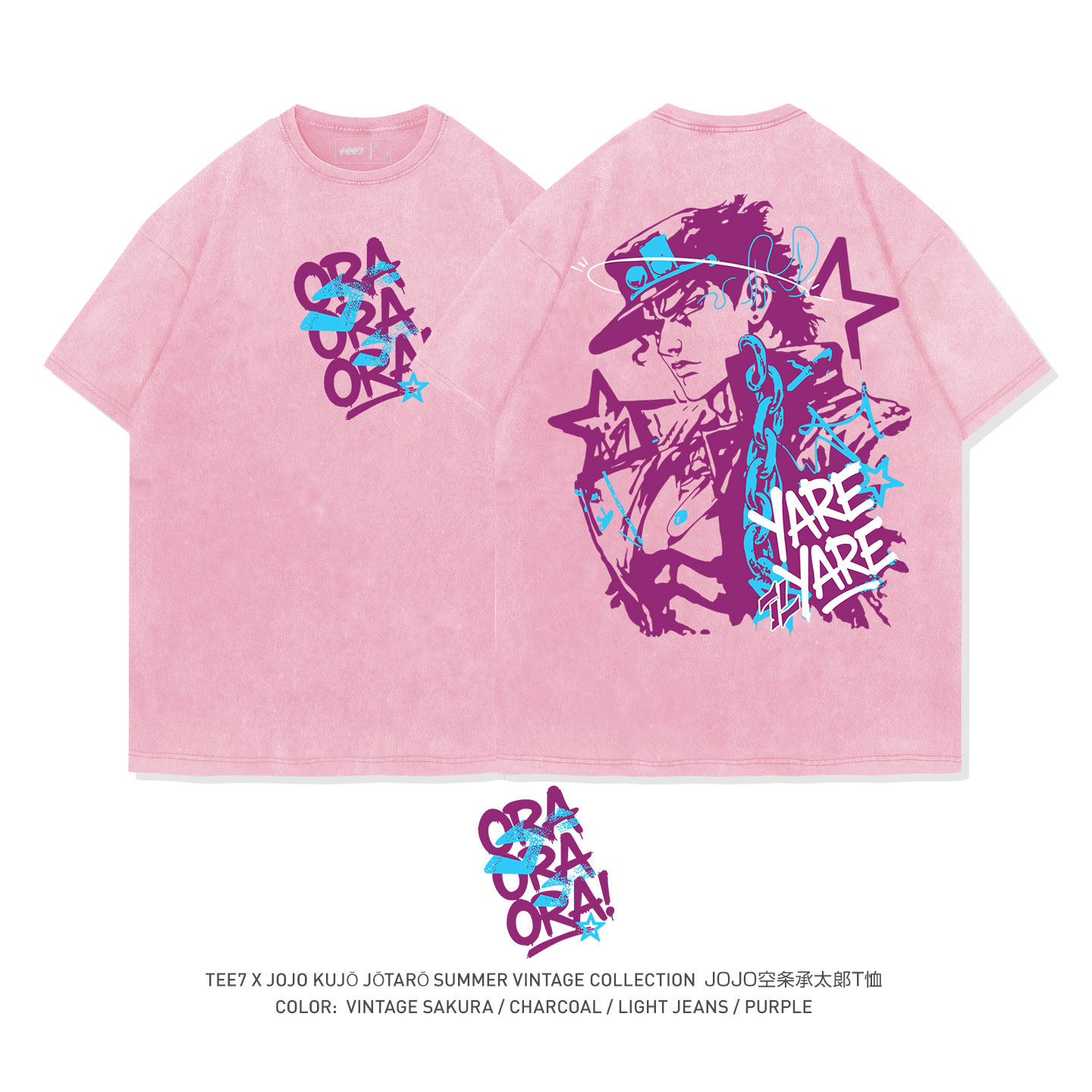 TEE7-JOJO空条承太郎经典复古动漫水洗做旧纯棉美式重磅短袖T恤