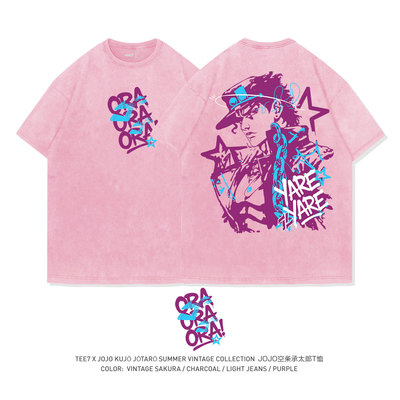 TEE7-JOJO空条承太郎经典复古动漫水洗做旧纯棉美式重磅短袖T恤