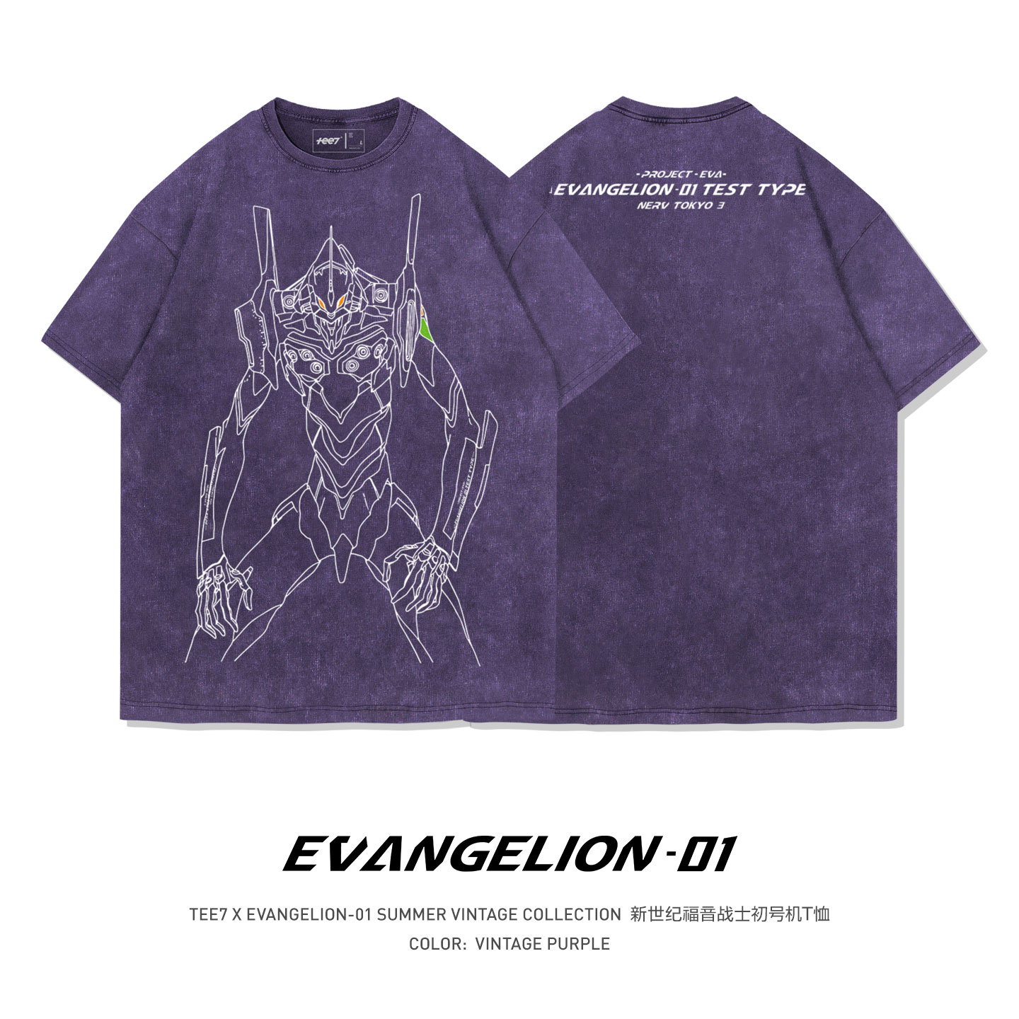 TEE7-日系动漫eva初号机短袖T恤落肩宽松水洗做旧纯棉图片