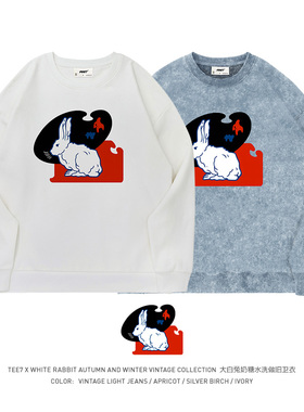 TEE7复古国潮大白兔奶糖水洗做旧圆领卫衣纯棉宽松怀旧潮流高街