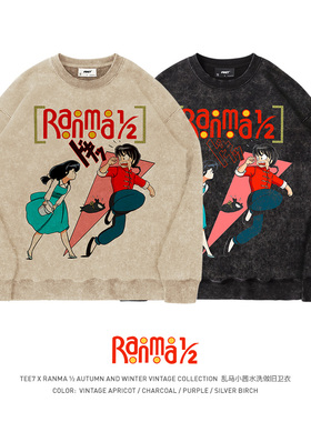 TEE7-复古动漫乱马1/2水洗做旧情侣卫衣纯棉重磅高街ins爆款