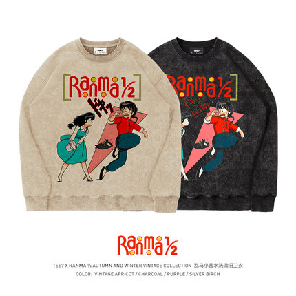 TEE7-复古动漫乱马1/2水洗做旧情侣卫衣纯棉重磅高街ins爆款