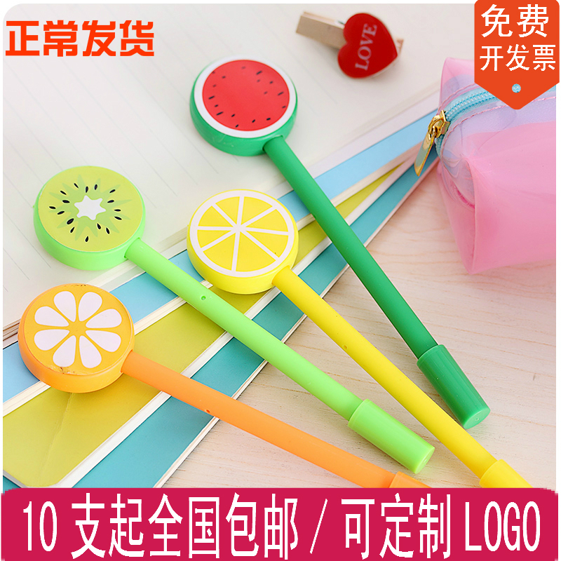 韩国文具可爱水果棒棒糖中性笔糖果色 创意针管水笔 黑色0.5mm