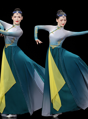 2023新款成人少数民族蒙古舞蹈演出服女蒙族舞艺考大摆裙长裙套装