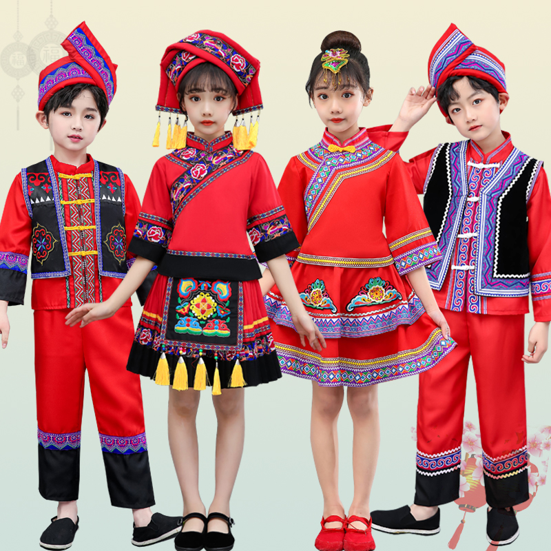 儿童少数民族苗族服装男童壮族