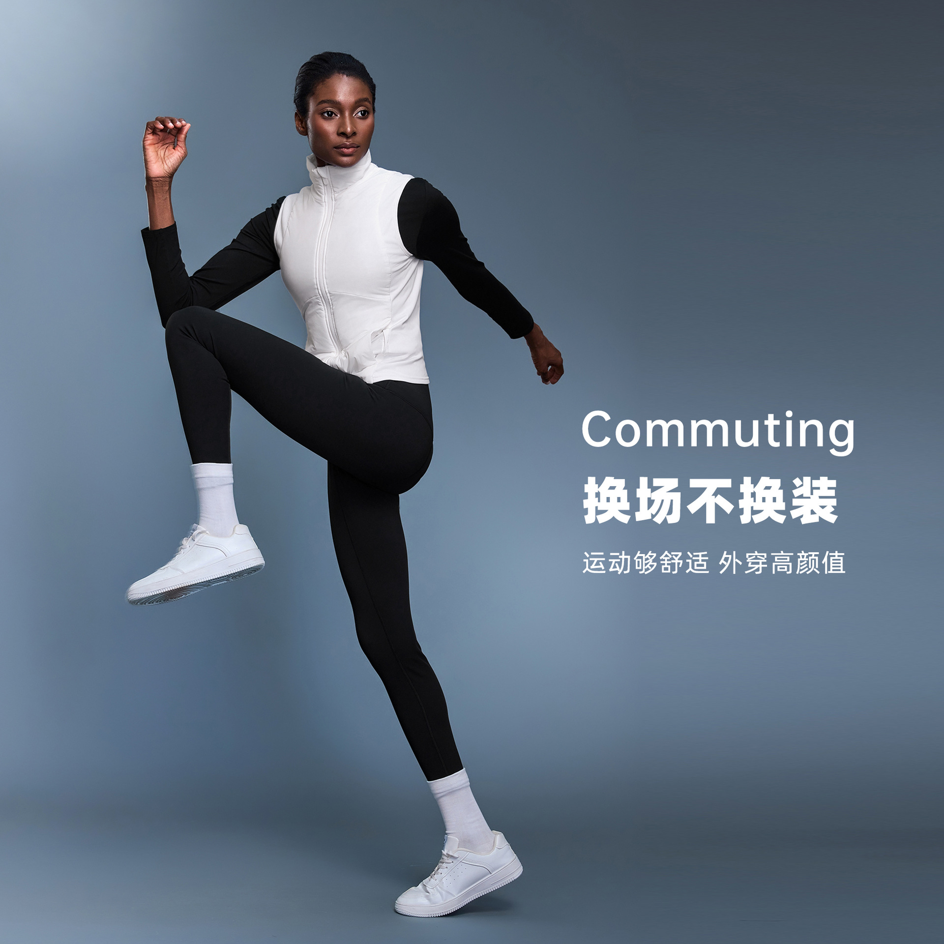 运动休闲瑜伽普拉提室内简搭