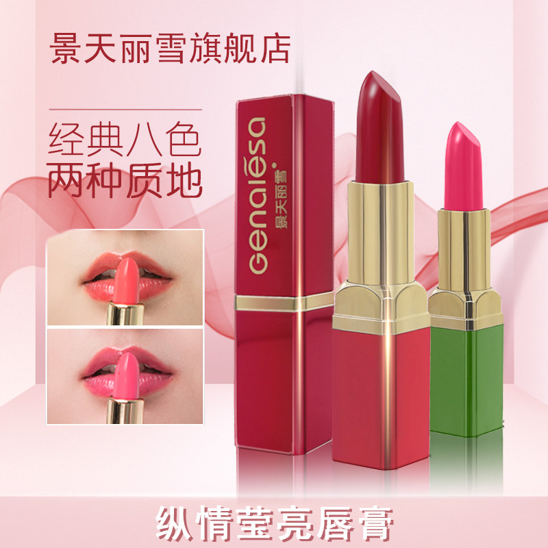小铝管 口红正品持久保湿滋润防水不易脱色小辣椒Y96国产唇膏女在类目 彩妆/香水/美妆工具, 唇膏/口红中 - 来自Buy2taobao.com提供专业的淘宝代购服务