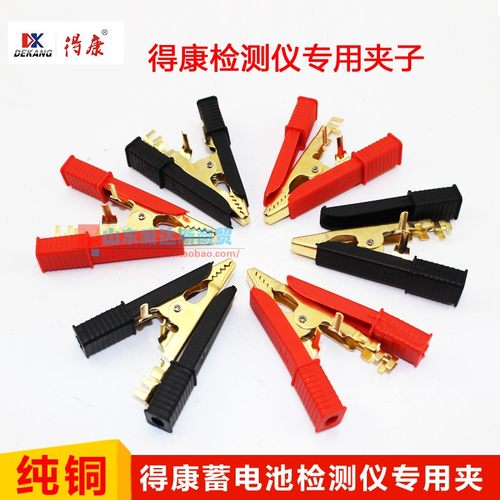 带护套加厚测试夹得康