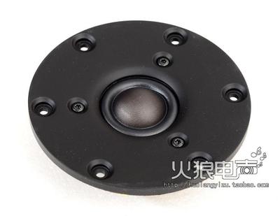 丹麦绅士宝scanspeak高音喇叭