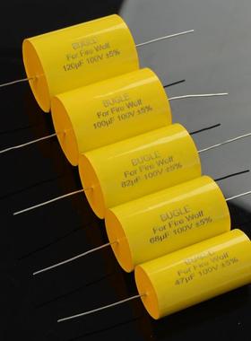 火狼电声 BUGLE定制 音箱分频器发烧电容 4.7-120u 100V 中低频