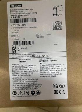 询价西门子3SK1112-1BB40全新。全新原装正品，包邮议价