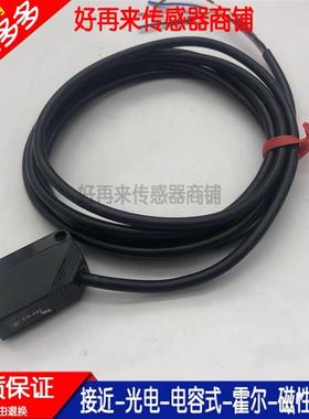 询价森觉光电开关SF5Z-DR100N SF5Z-TR12N T12N T12P TR12P R议价
