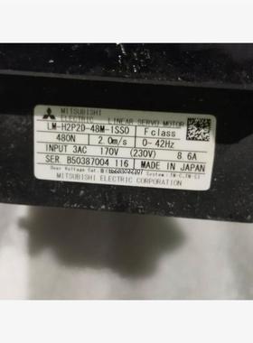 询价二手拆机三菱线性伺服马达LM-H2P2D-48M议价