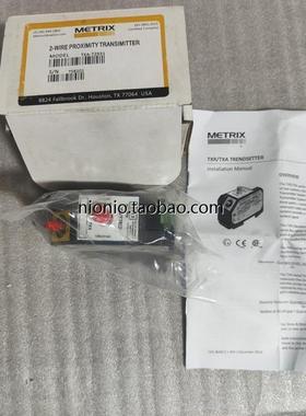 询价METRIX迈确,轴位移变送器,TXA-72931议价