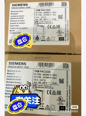 询价7KM3220-0BA01-1DA0全新原装未开封，23年下议价